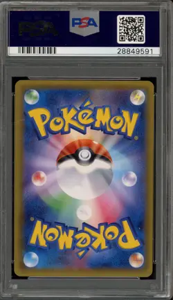 Pokemon Poncho-Wearing Pikachu Alolan Vulpix Bx. JPN Holo Promo 038/SM-P PSA 10 - Image 2