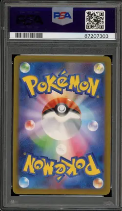 Pokemon Wartortle Classic Blastoise & Suicune ex Deck Japanese Holo #002 PSA 10 - Image 2