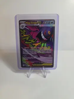 Pokemon TCG Mega Gengar EX 269/217 Mega Attack Rare Ascended Heroes English Mint - Image 1