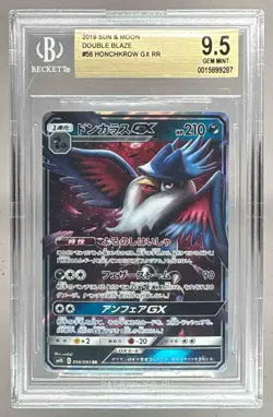 Honchkrow GX 2019 Japanese Pokemon Sun Moon Double Blaze #056 BGS 9.5 - Image 1