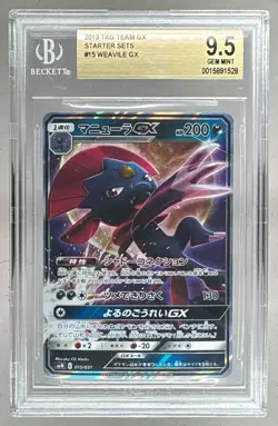 Weavile GX 2019 Japanese Pokemon Sun Moon Tag Team Starter 015 BGS 9.5 - Image 1