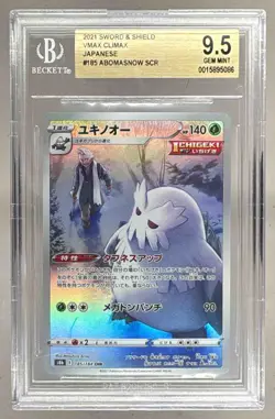 Abomasnow 2021 Japanese Pokemon Sword Shield VMAX Climax #185 BGS 9.5 - Image 1