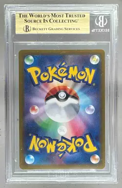 Abomasnow 2021 Japanese Pokemon Sword Shield VMAX Climax #185 BGS 9.5 - Image 2