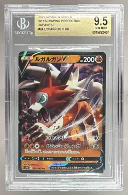 Duck Lycanroc V 2021 Japanese Pokemon SWSH Skyscraping Perfection 024 BGS 9.5 - Image 1