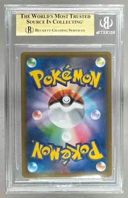 Duck Lycanroc V 2021 Japanese Pokemon SWSH Skyscraping Perfection 024 BGS 9.5 - Image 2