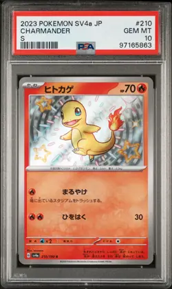 2023 POKEMON JAPANESE SV4A-SHINY TREASURE EX S #210 CHARMANDER PSA 10 - Image 1