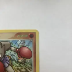 Hitmonchan - 24/115 - EX Unseen Forces - Reverse Holo - Pokemon TCG #1 - Image 5