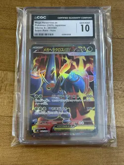 Mega Heracross EX Pokemon 2025 Japanese Inferno X 093/080 Super Rare Holo CGC 10 - Image 1