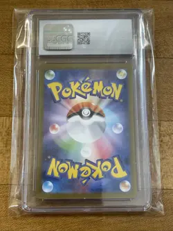 Mega Heracross EX Pokemon 2025 Japanese Inferno X 093/080 Super Rare Holo CGC 10 - Image 2