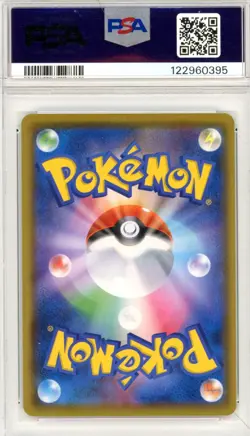 2019 Pokemon Japanese SM Sun & Moon Double Blaze #033 GENGAR PSA 10 GEM KOOL 👻✨ - Image 2