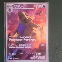 Pokemon TCG Tyranitar 079/071 Art Rare Clay Burst Korean Stage 2 HP180 Dark - Image 1
