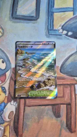 Pokemon TCG Ninja Spinner Surfing Beach SR 112/083 83 Secret Rare Japanese Mega - Image 1