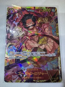 One Piece CCG Gol D. Roger OP09-118 Japanese - Image 1