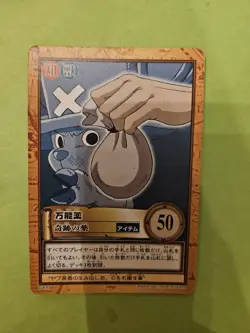 Lp Chopper C477 One Piece Hyper Battle Bandai Tcg Ccg Anime 2001 Japan Anime - Image 1