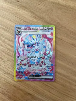 Sylveon ex SAR 212/187 SV8a Terastal Fest ex Pokemon Card Japanese 2024 NM/M!!!! - Image 1