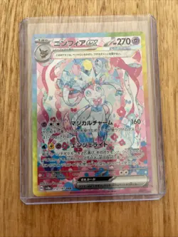Sylveon ex SAR 212/187 SV8a Terastal Fest ex Pokemon Card Japanese 2024 NM/M!!!! - Image 3