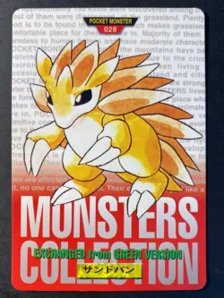 Sandslash 028 Carddass Red Series - Japanese Pokemon Card - Image 1