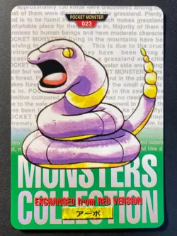Ekans 023 Carddass Green Series - Japanese Pokemon Card LP - Image 1