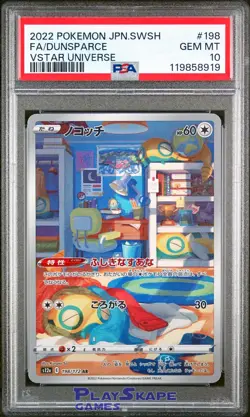 Pokemon Card PSA 10 Dunsparce 198/172 s12a VSTAR Universe FA AR Japanese 2022 - Image 1