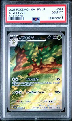 Pokemon Card PSA 10 Sawsbuck 092/086 sv11W White Flare Japanese Art Rare 2025 #3 - Image 1