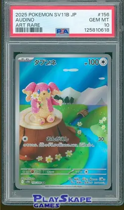 Pokemon Card PSA 10 Audino sv11B 156/086 AR Japanese Rare Holo Black Bolt 2025 - Image 1