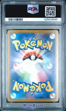 Pokemon Card PSA 10 Musharna 122/086 SV11B Japanese Black Bolt Art Rare 2025 #1 - Image 2