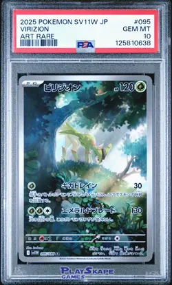 Pokemon Card PSA 10 Virizion 095/086 SV11W Japanese White Flare Art Rare AR 2025 - Image 1