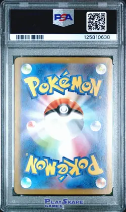 Pokemon Card PSA 10 Virizion 095/086 SV11W Japanese White Flare Art Rare AR 2025 - Image 2