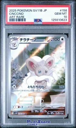 Pokemon Card PSA 10 Cinccino 158/086 SV11B Japanese Black Bolt Art Rare AR 2025 - Image 1