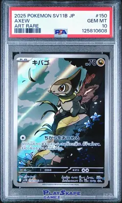 Pokemon Card PSA 10 Axew 150/086 SV11B Japanese Black Bolt Art Rare 2025 - Image 1