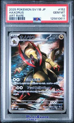 Pokemon Card PSA 10 Haxorus 152/086 SV11B Japanese Black Bolt Art Rare 2025 #1 - Image 1