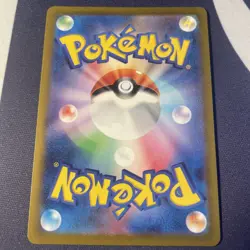 Gengar (Poke Ball Pattern) 094/165 Sv2a: Pokemon Card 151 Holo (Japanese) - Image 2