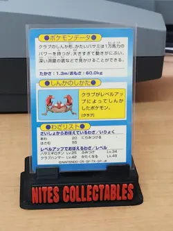 1997 Pokemon Kingler Meiji Get Card Japanese Nintendo - Image 4