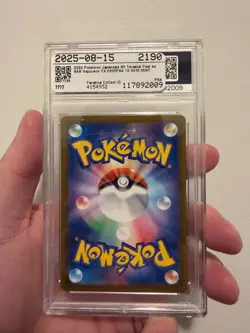 Pokemon TCG Vaporeon EX SAR 205/187 SV8a Terastal Festival Japanese PSA 10 - Image 2