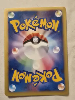 JANINE'S SHUCKLE 067/141 VS SERIES POKEMON JAPANESE COMMON 2001 MP - Image 3