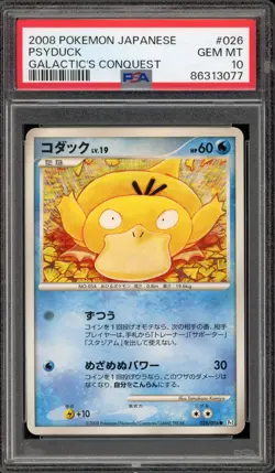 Pokemon Psyduck Galactic's Conquest Unlimited Japanese #026 PSA 10 Gem Mint - Image 1
