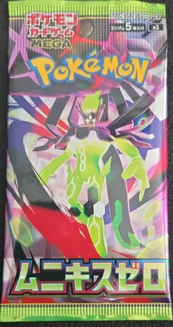 Nihil Zero Booster Pack UNWEIGHED Guarantee Pokemon Japanese MEGA Munikis M3 - Image 1