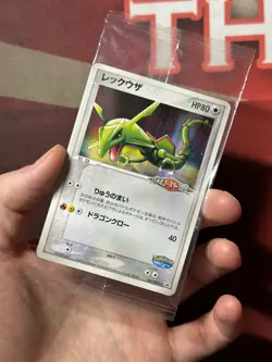 RAYQUAZA 041/PCG-P POKEPARK Promo Japanese Pokemon TCG card SEALED CLEAN - Image 2