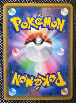 Pokemon Card - Japanese Cobalion GX HR 062/052 - SM8a Dark Order - M/NM - Image 2