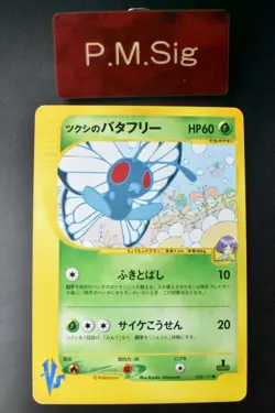 Bugsy's Butterfree 008/141 VS Series 2001 1st Edition Japanese Pokemon Card - Image 1