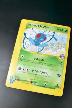 Bugsy's Butterfree 008/141 VS Series 2001 1st Edition Japanese Pokemon Card - Image 3