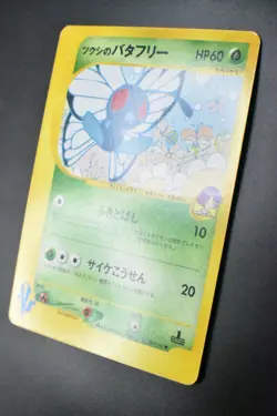 Bugsy's Butterfree 008/141 VS Series 2001 1st Edition Japanese Pokemon Card - Image 4