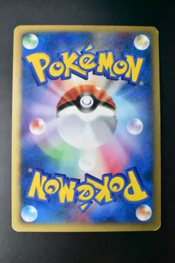 Bugsy's Butterfree 008/141 VS Series 2001 1st Edition Japanese Pokemon Card - Image 5