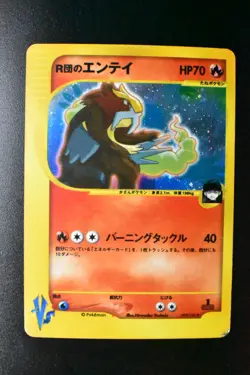 Rocket's Entei 095/141 VS Series 2001 Holo Rare 1st Edition Pokemon Card - Image 2