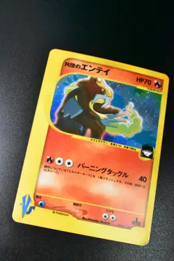 Rocket's Entei 095/141 VS Series 2001 Holo Rare 1st Edition Pokemon Card - Image 3