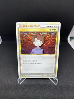 Bill (CLF) 030/032 Pokemon TCG Classic Collection: Venusaur Holo (Japanese) - Image 1