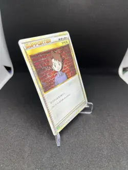 Bill (CLF) 030/032 Pokemon TCG Classic Collection: Venusaur Holo (Japanese) - Image 2