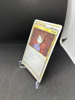 Bill (CLF) 030/032 Pokemon TCG Classic Collection: Venusaur Holo (Japanese) - Image 3