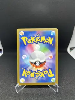 Bill (CLF) 030/032 Pokemon TCG Classic Collection: Venusaur Holo (Japanese) - Image 5