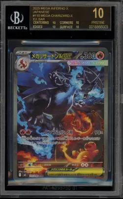 Pokemon Mega Charizard X ex Inferno X Japanese SAR #110 BGS 10 BLACK LABEL - Image 1